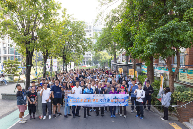 114學年度校園暨澄清湖健走活動花絮圖片