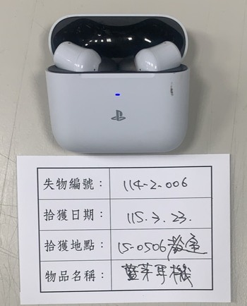 114-2-006 藍芽耳機圖片