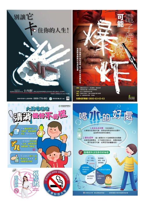 110輯湖畔專刊113.2-2圖片