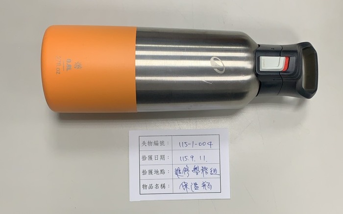 115-1-004 保溫瓶圖片