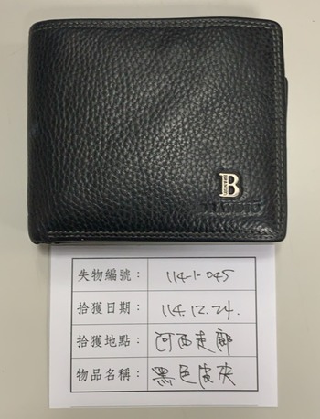 114-1-045 黑色皮夾圖片
