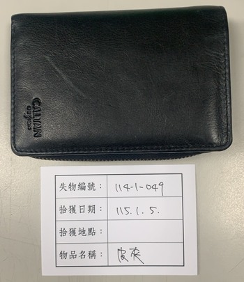 114-1-049 皮夾圖片