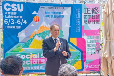 115年度圓夢社會服務計畫成果展-1圖片