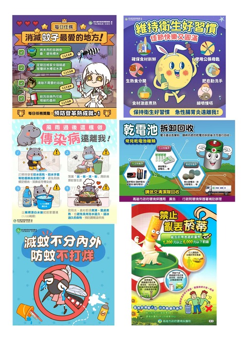 107輯湖畔專刊113.1-1圖片