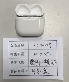 114-2-019 耳機盒圖片