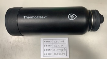 114-2-008 黑色水瓶圖片