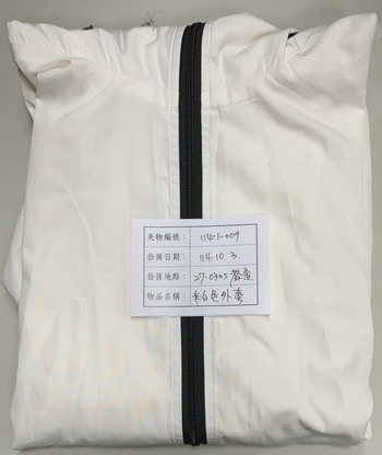 114-1-009 米白色外套圖片