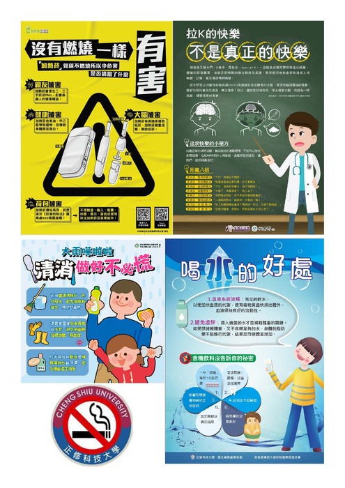 111輯湖畔專刊114.1-1圖片
