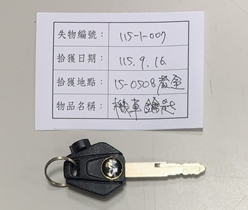 115-1-007 機車鑰匙圖片