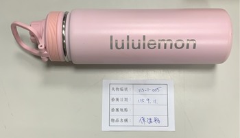 115-1-005 保溫瓶圖片