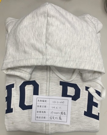 113-2-037 灰色外套圖片