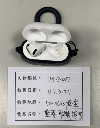 114-2-007 藍芽耳機(左耳)圖片