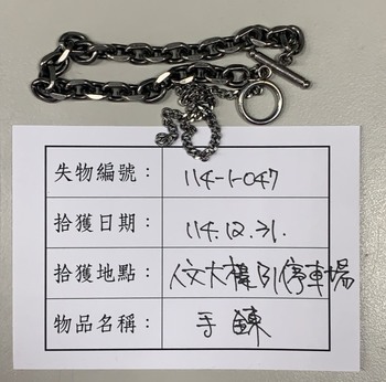114-1-047 手鍊圖片