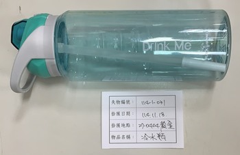 114-1-031 冷水瓶圖片