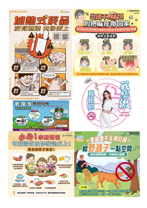 112輯湖畔專刊114.1-2圖片
