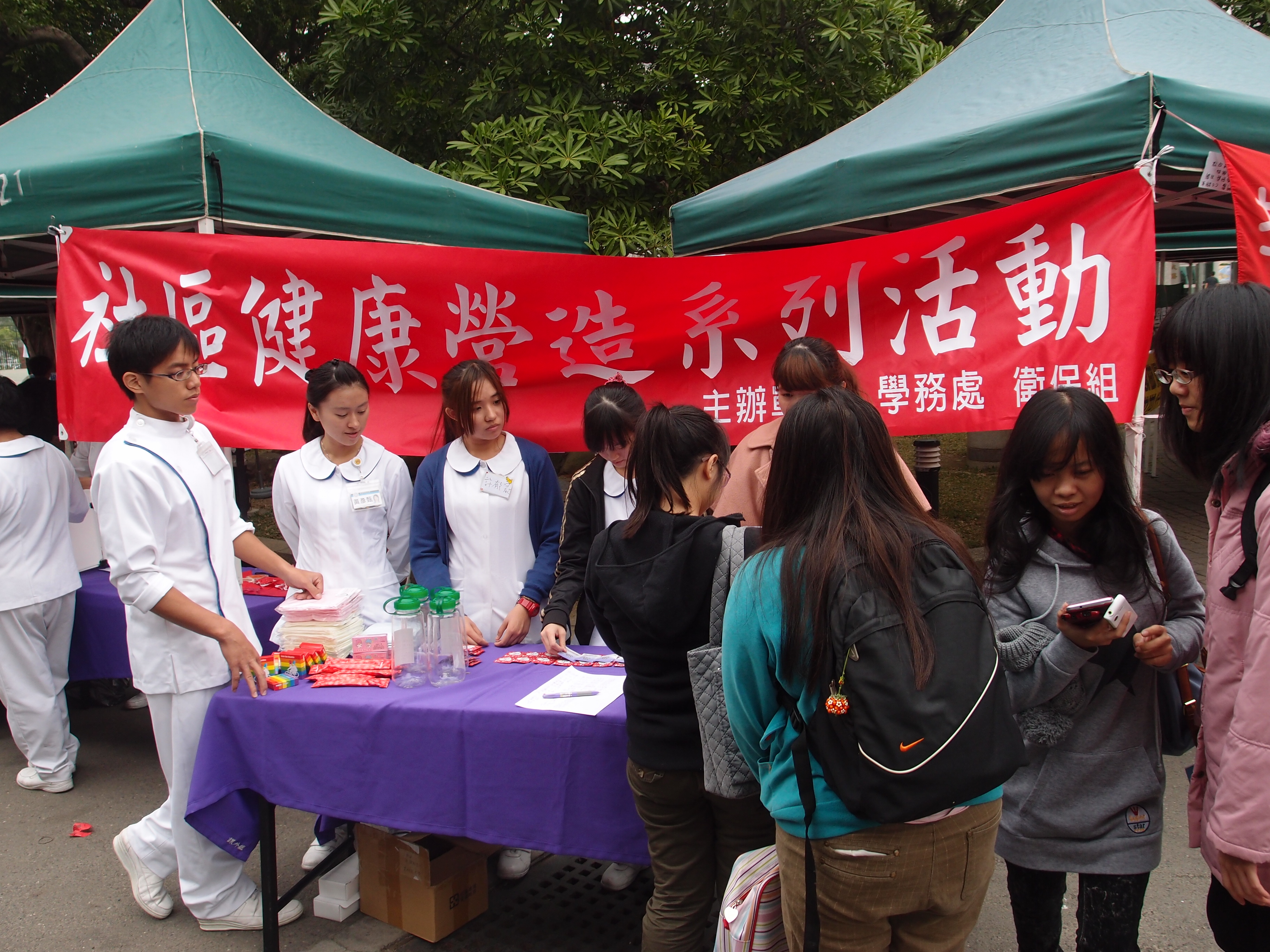 包含北京中醫藥大學第三附屬醫院健康事務就診的全程安排的詞條